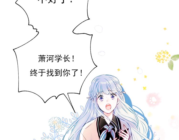 第一季完结 最后的选择101