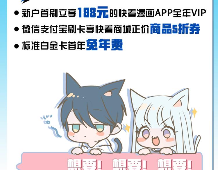 第95话 尴尬时刻101