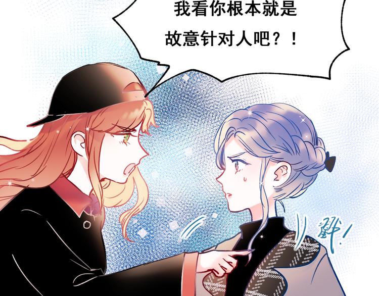 第54话 挺直腰杆62