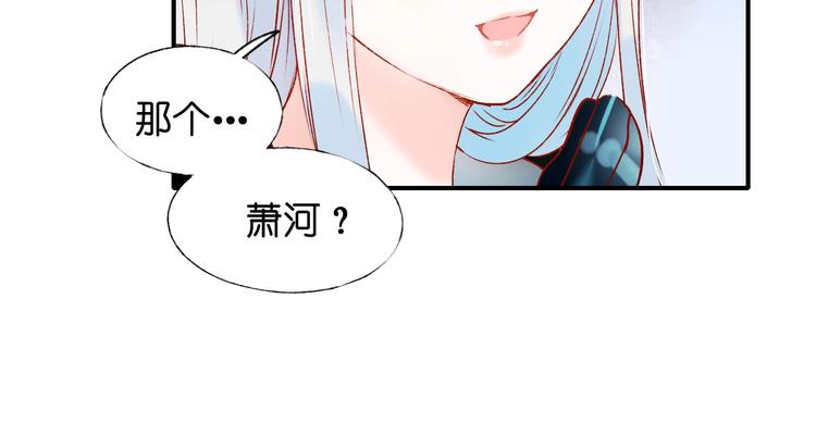 第38话 温柔的抚慰98