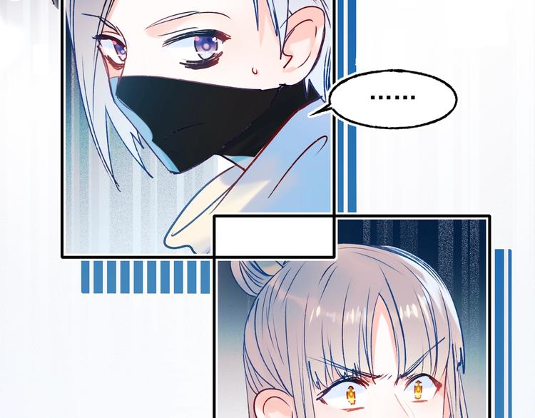 第75话 秘密110