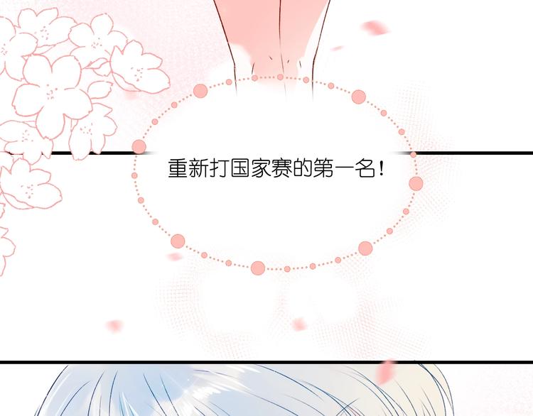 第39话 掩护113