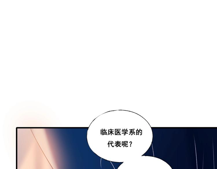 第35话 讲座会52