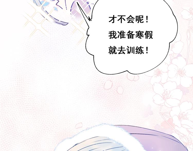 第51话 逐队16