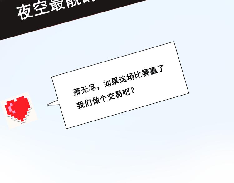 第16话 退赛？！151