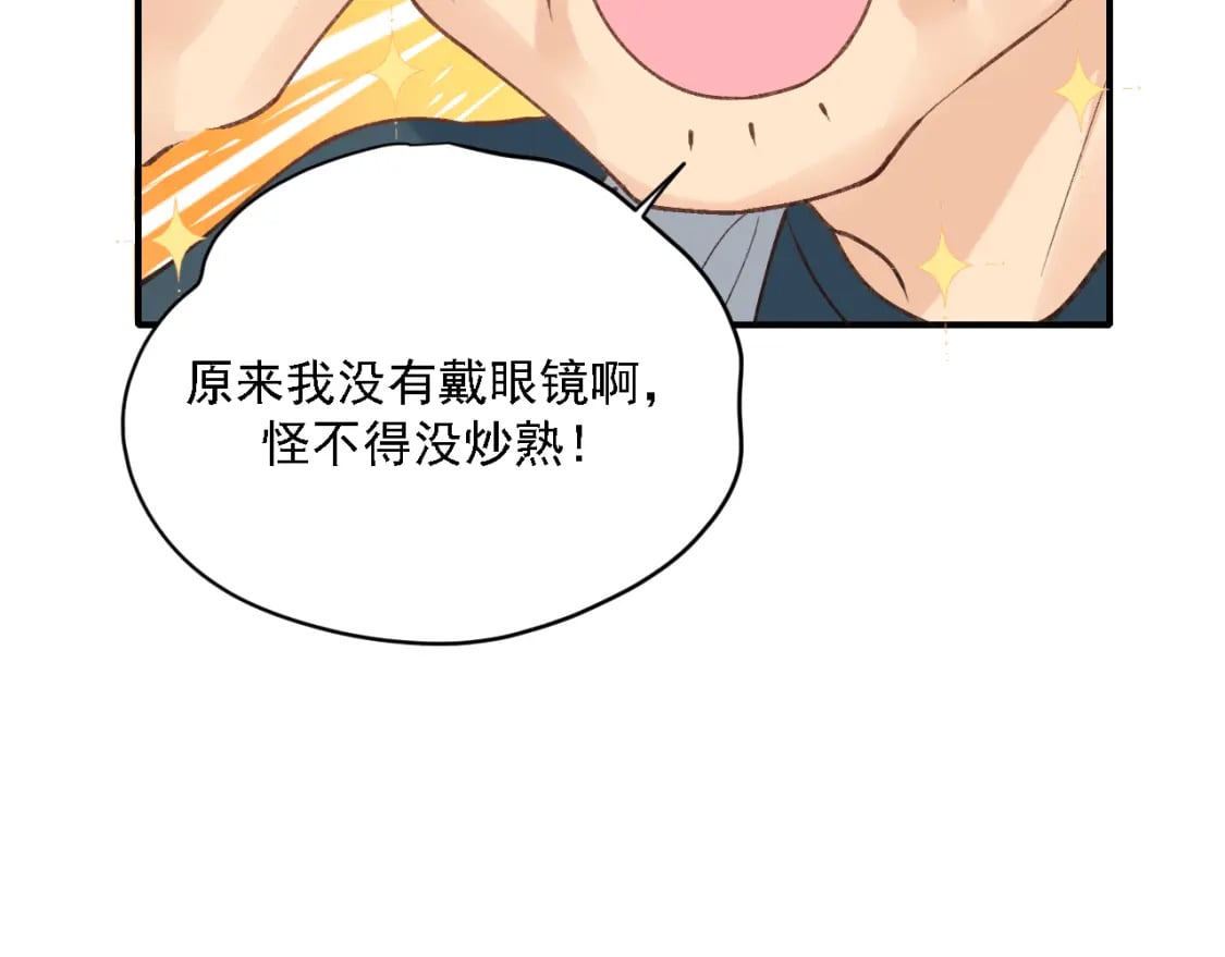 第2话 幻觉57