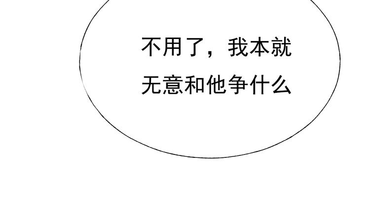 第112话 意外观众63