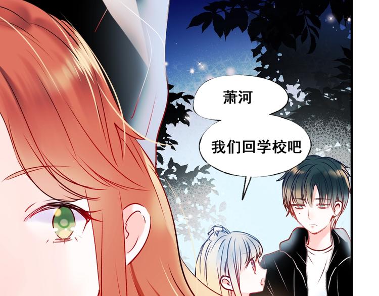 第44话 神秘快递12