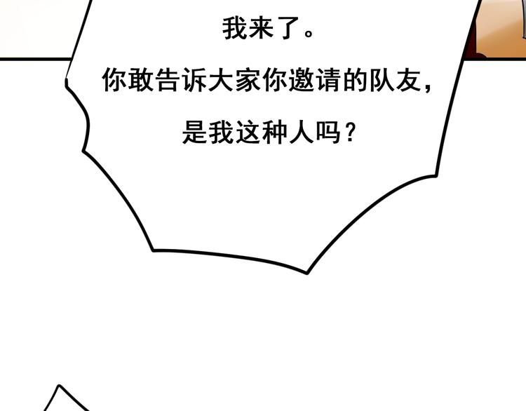 第10话 我的人5