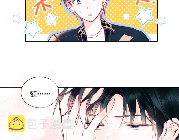第67话 萧河低头道歉！99