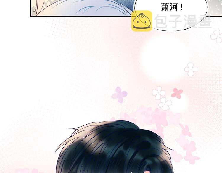 第54话 挺直腰杆79