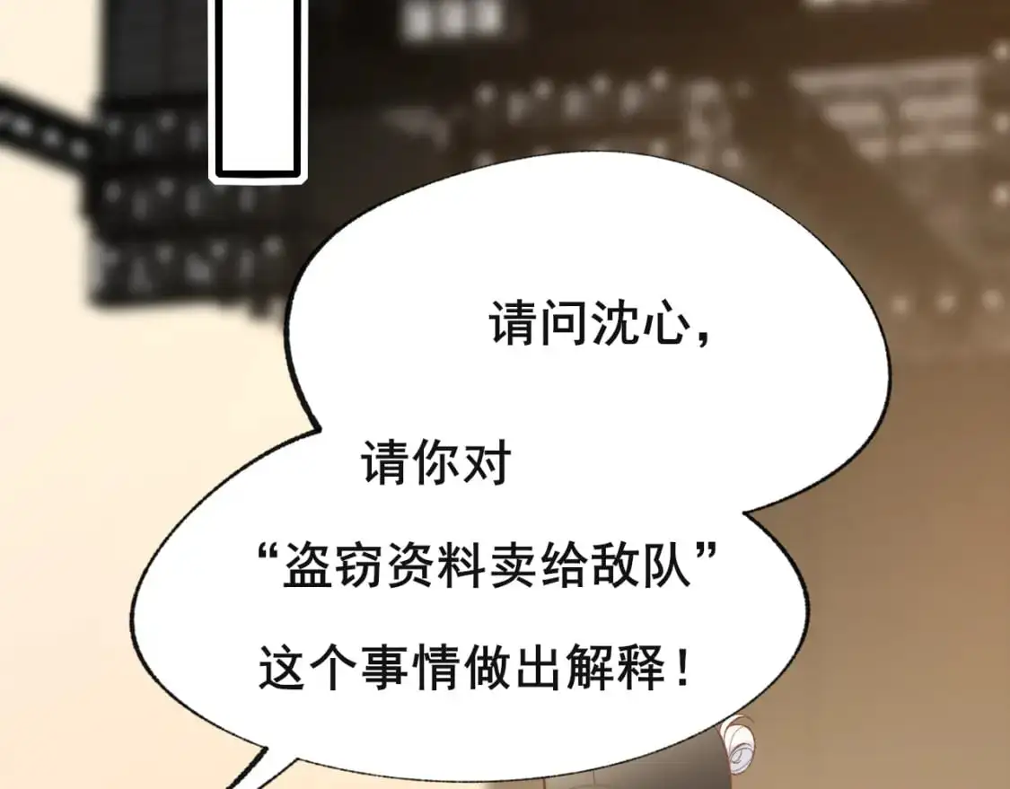 第27话 局势扭转31