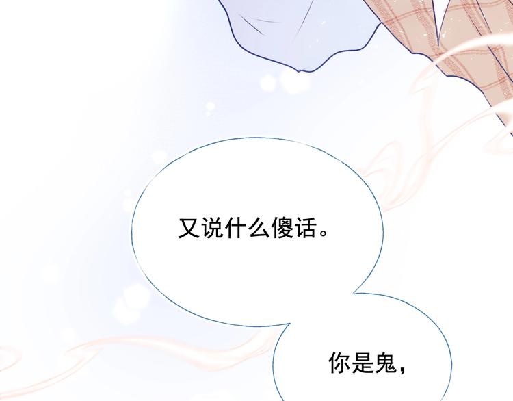 番外 民国之恋138