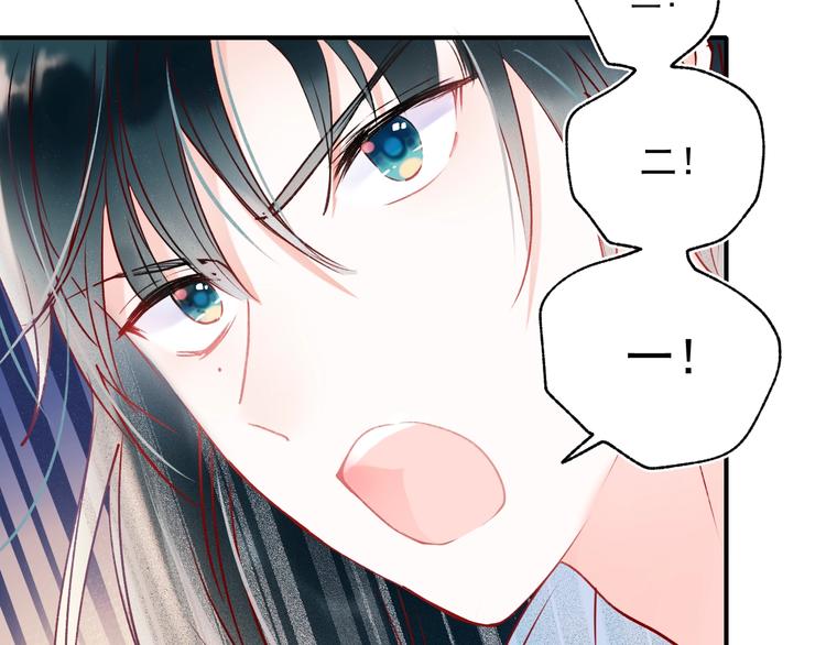 第56话 专属温柔30