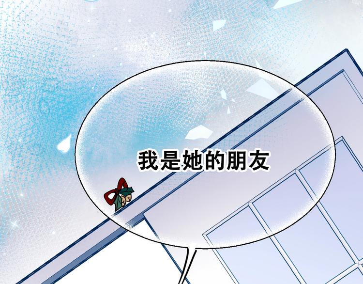 第32话 线下见面100