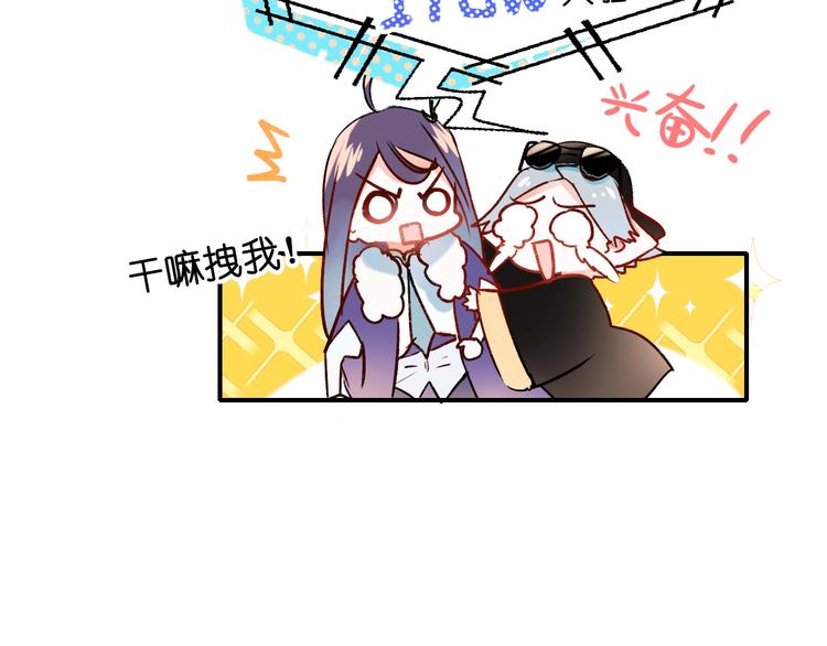 第38话 温柔的抚慰71