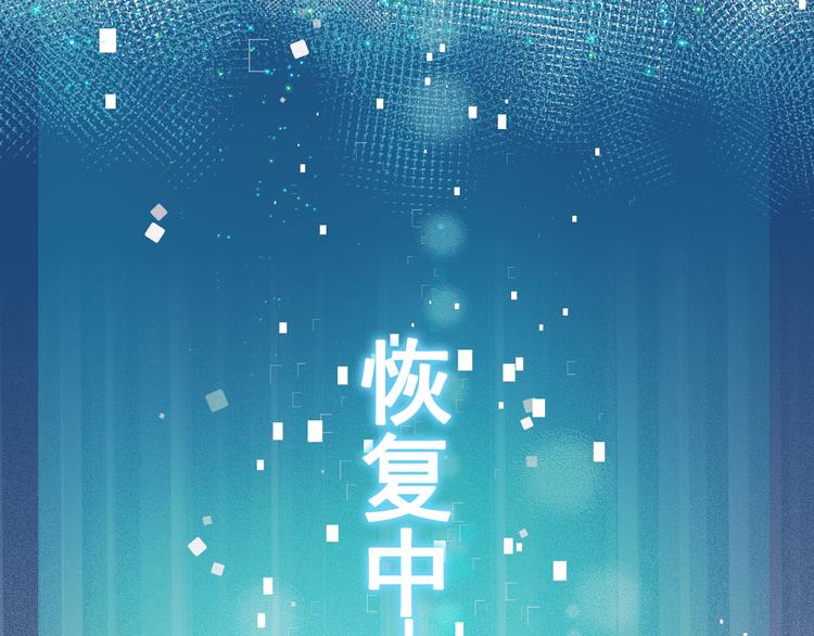第20话 正太强敌91