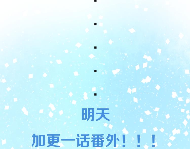 第1+2话 陌路冤家241