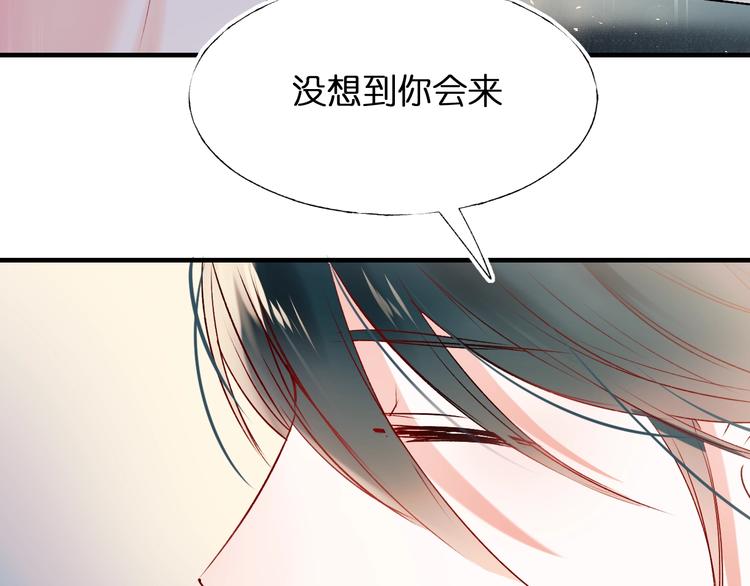 第46话 线下会面38