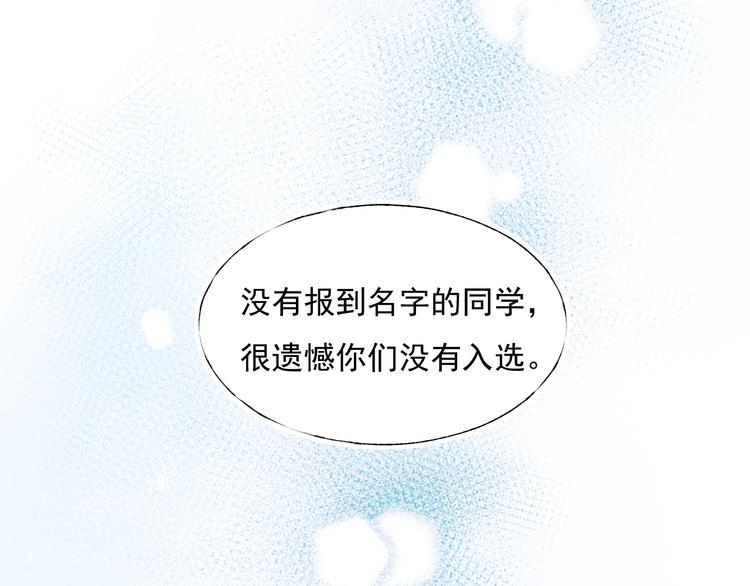 第57话 护花使者13