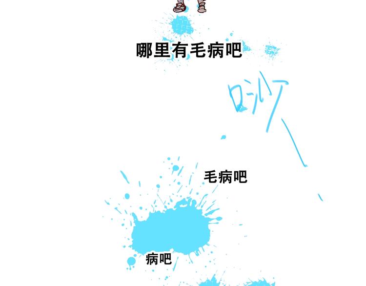 第32话 线下见面58