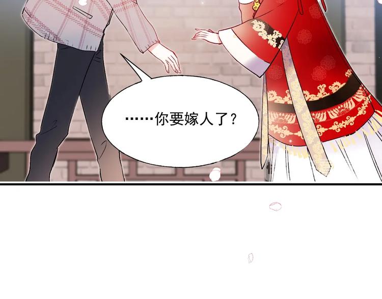 番外 民国之恋117
