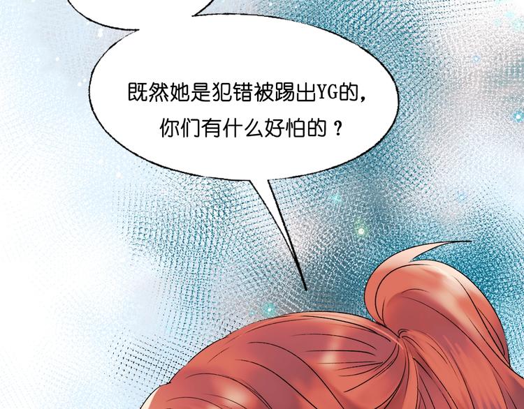 第38话 温柔的抚慰80