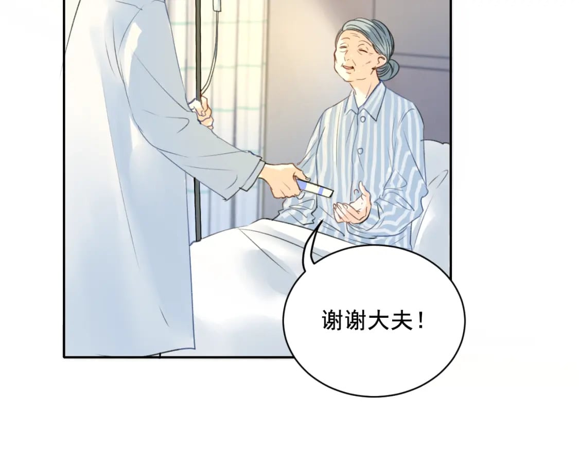 第11话 网暴40