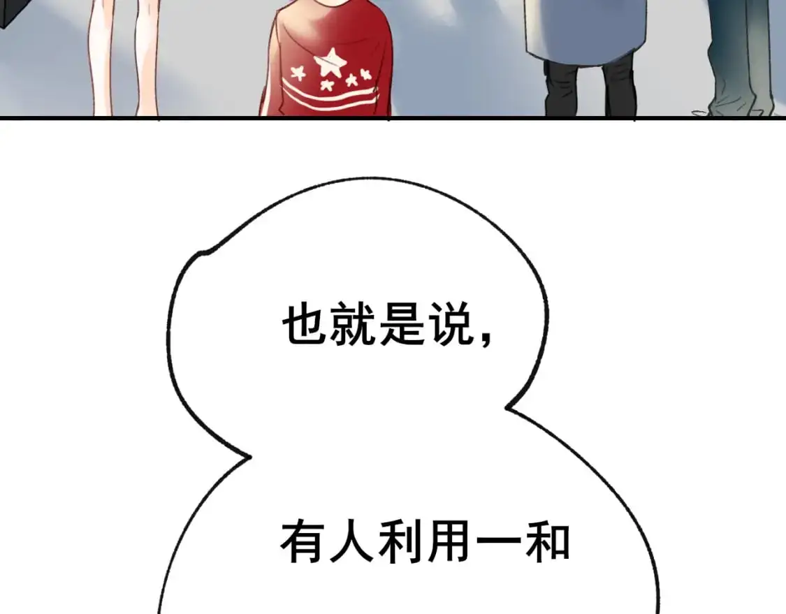第24话 计划41