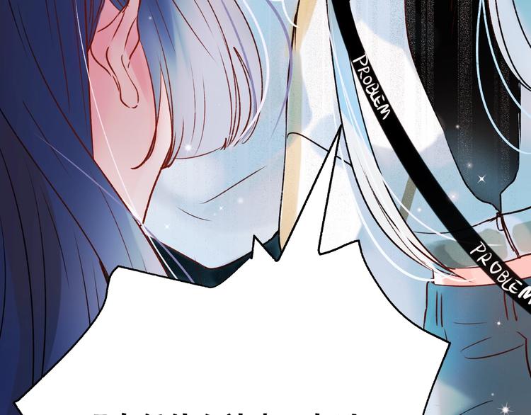 第33话 心动的感觉100