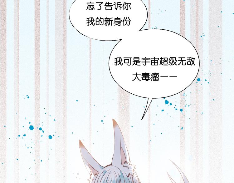 第37话 真相131