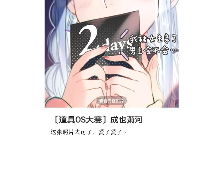 第88话 阴谋升级103