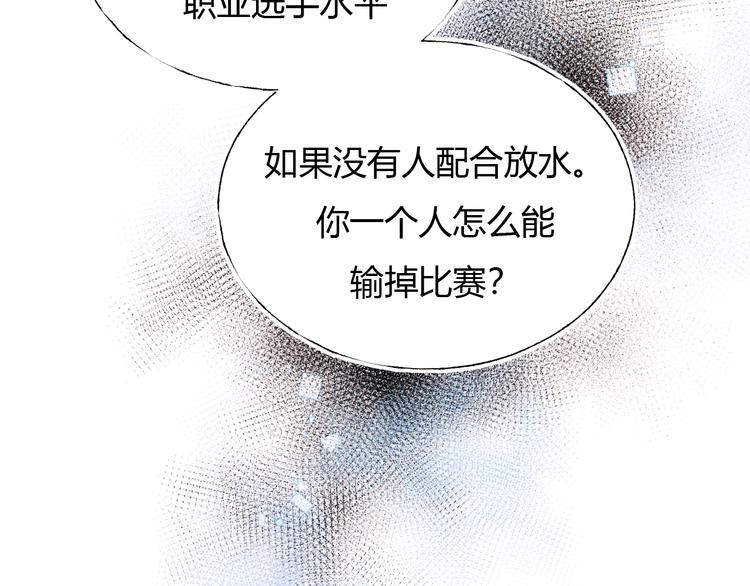 第62话 你喜欢她？53