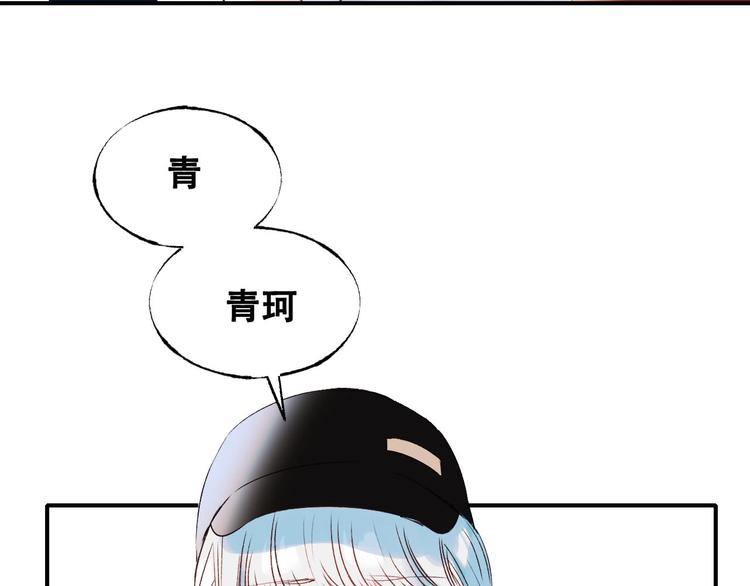 第32话 线下见面66