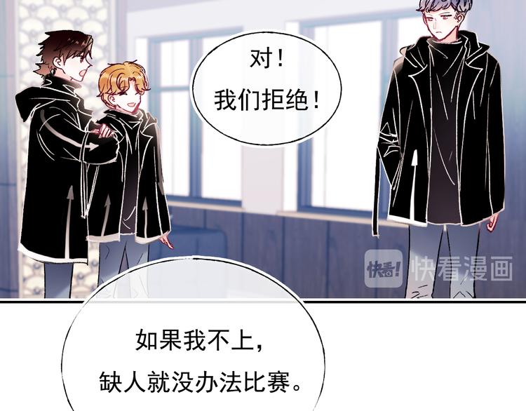 第111话 即将来临的决赛42
