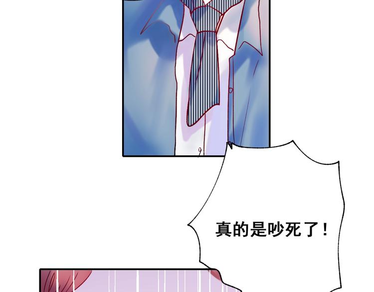 第54话 挺直腰杆44
