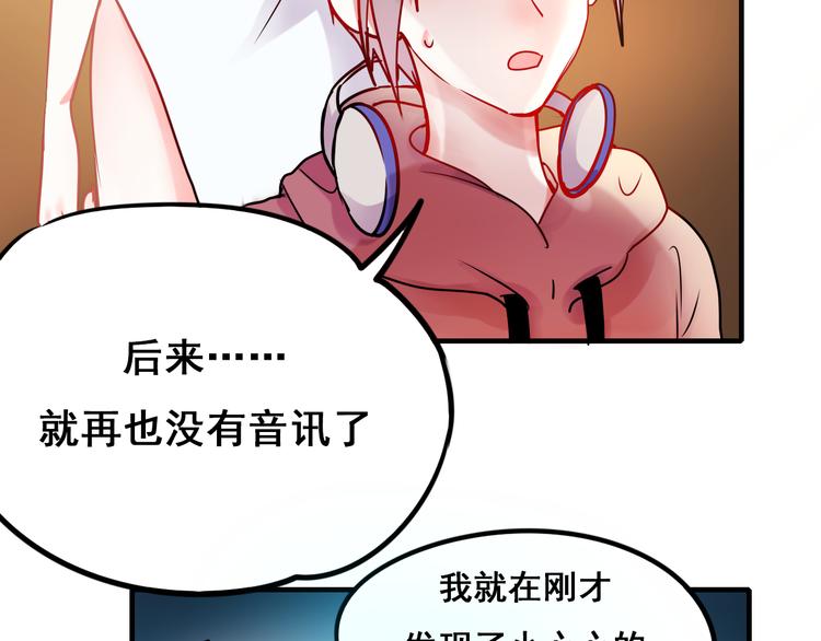 第7话 一样的操作106