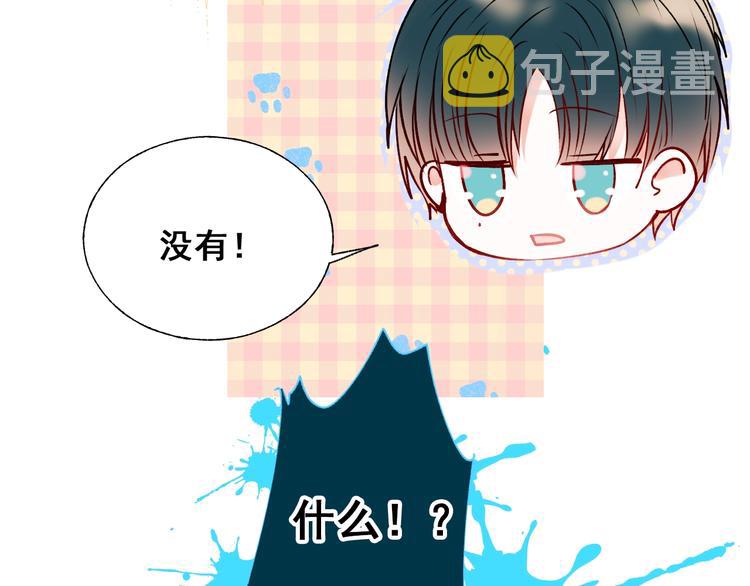 第44话 神秘快递23
