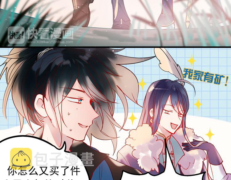 第1+2话 陌路冤家57