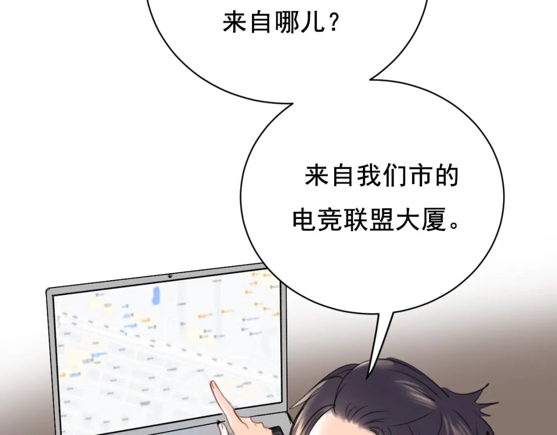第11话 网暴67