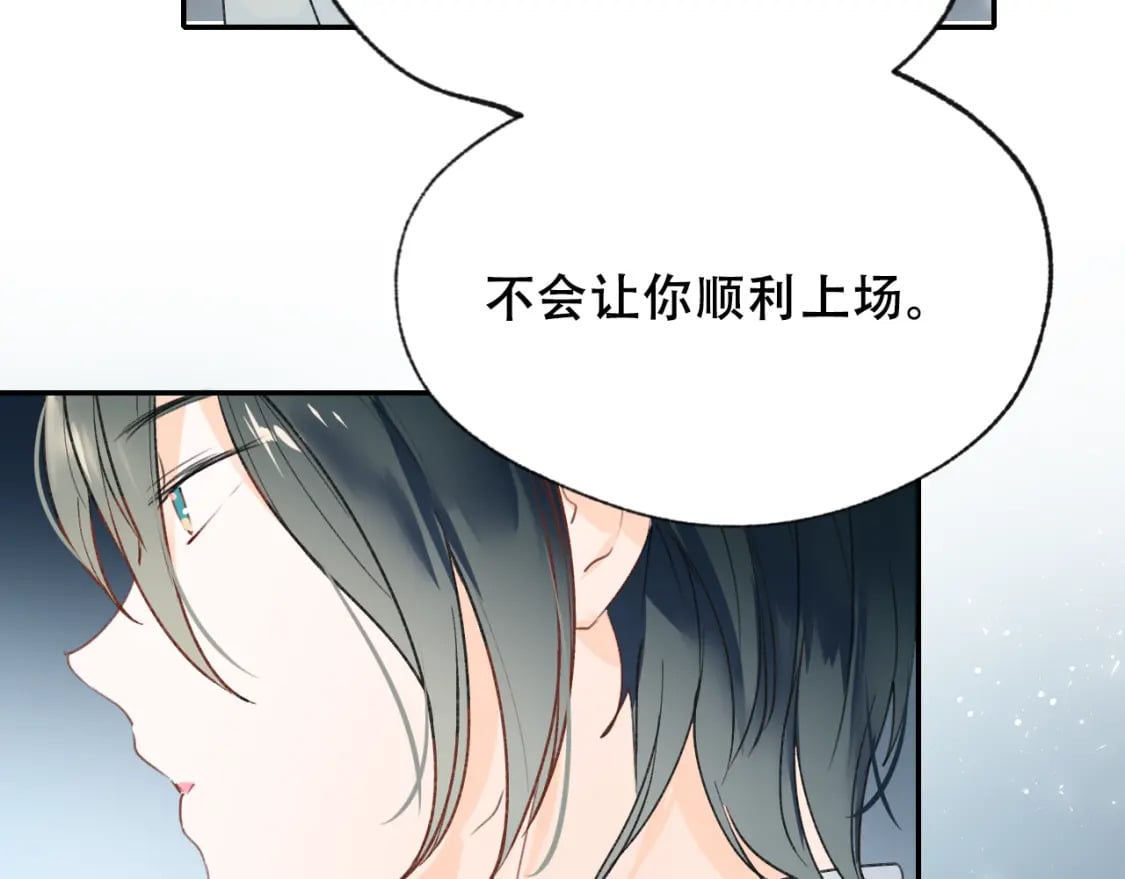 第14话 神秘邮件44