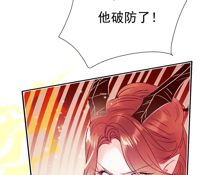第104话 韩银星的目的25