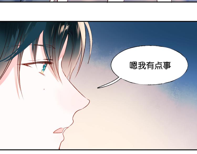 第36话 心跳22
