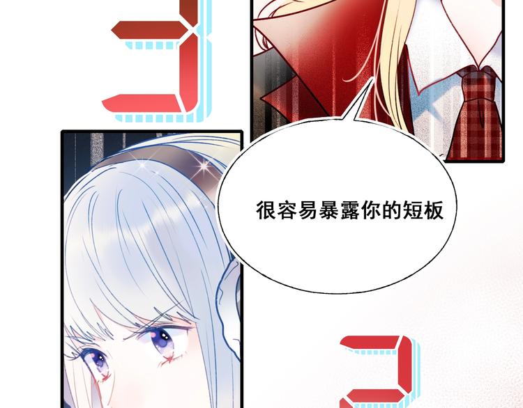 第66话 胜负已分12