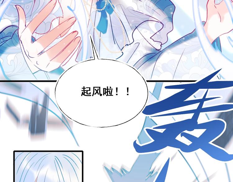 第66话 胜负已分28