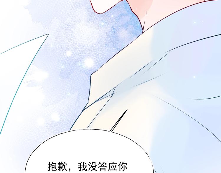第73话 千钧一发39