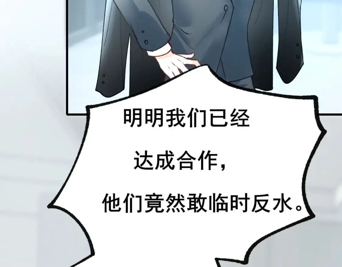第29话 大结局·相拥39