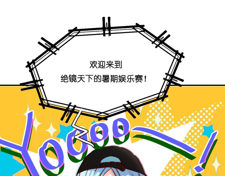 第36话 心跳90