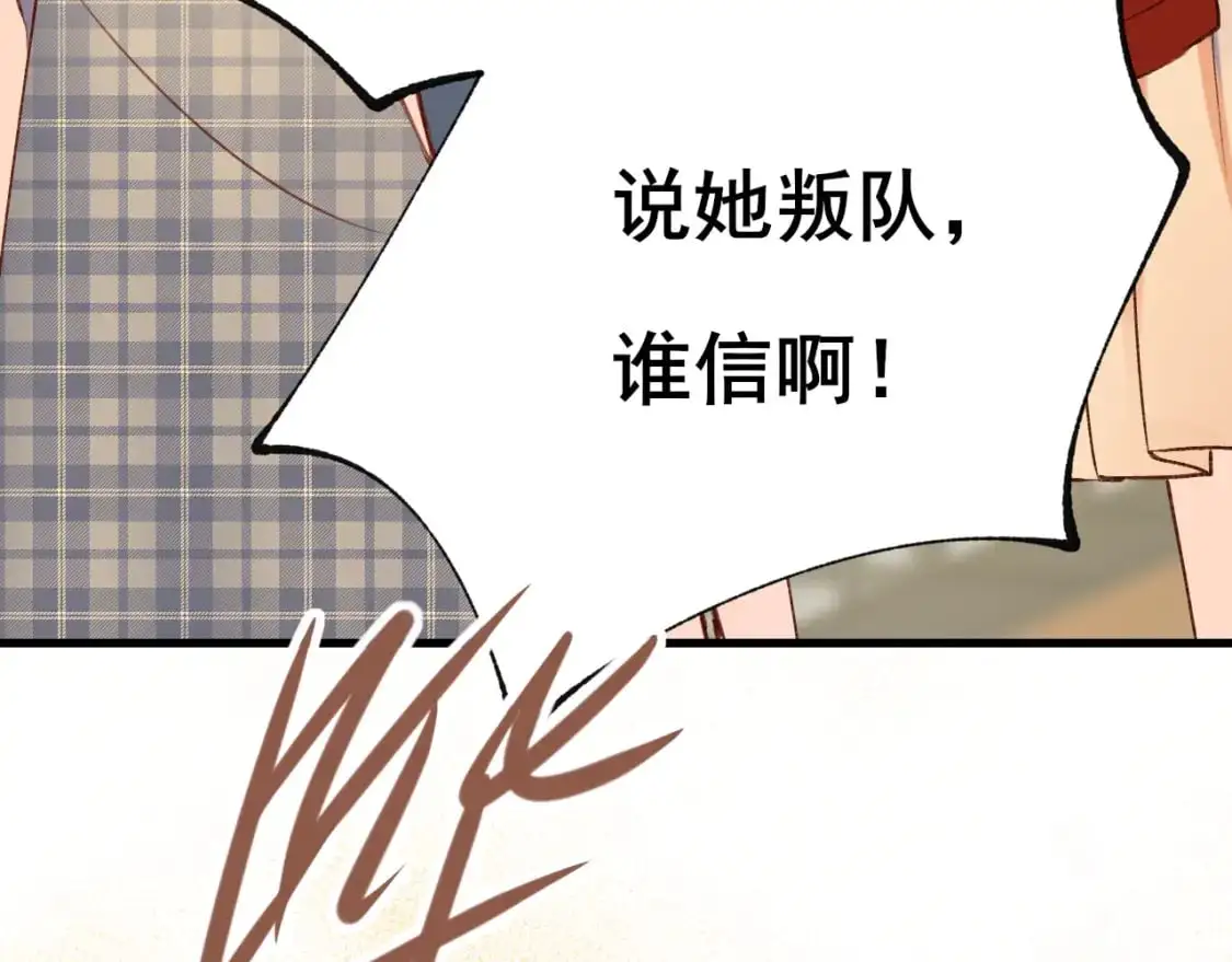 第27话 局势扭转66