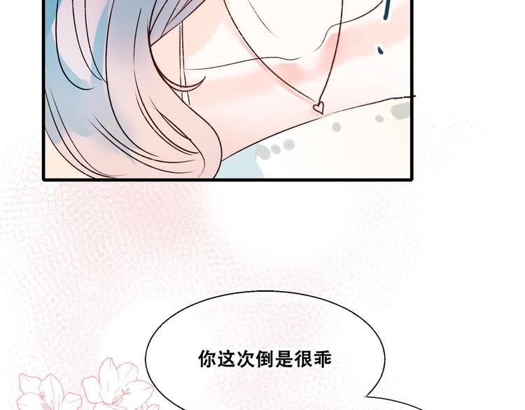 第36话 心跳4